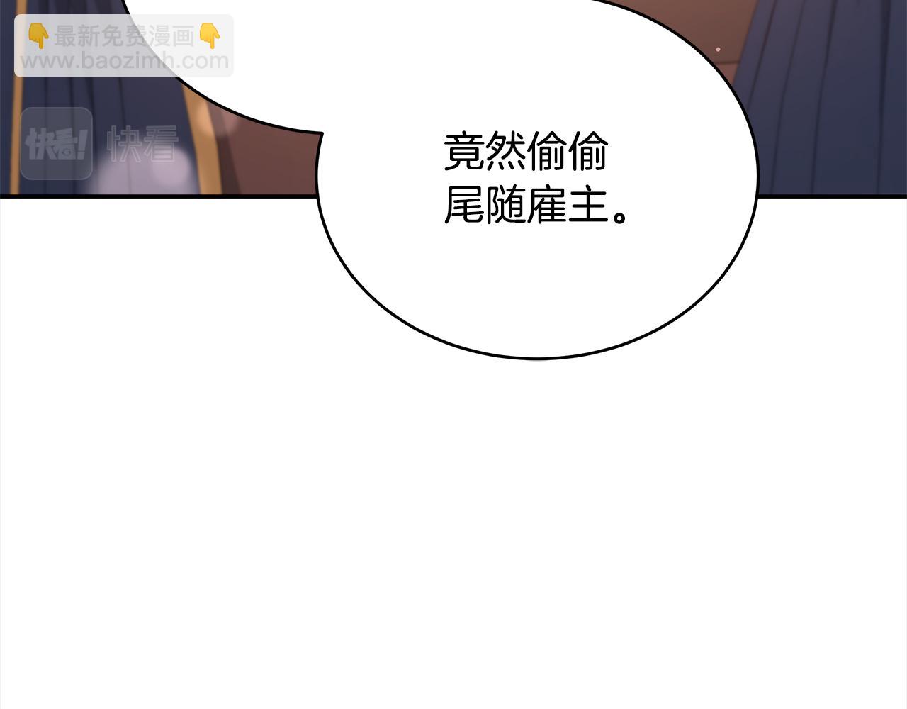 第132话 被发现了179