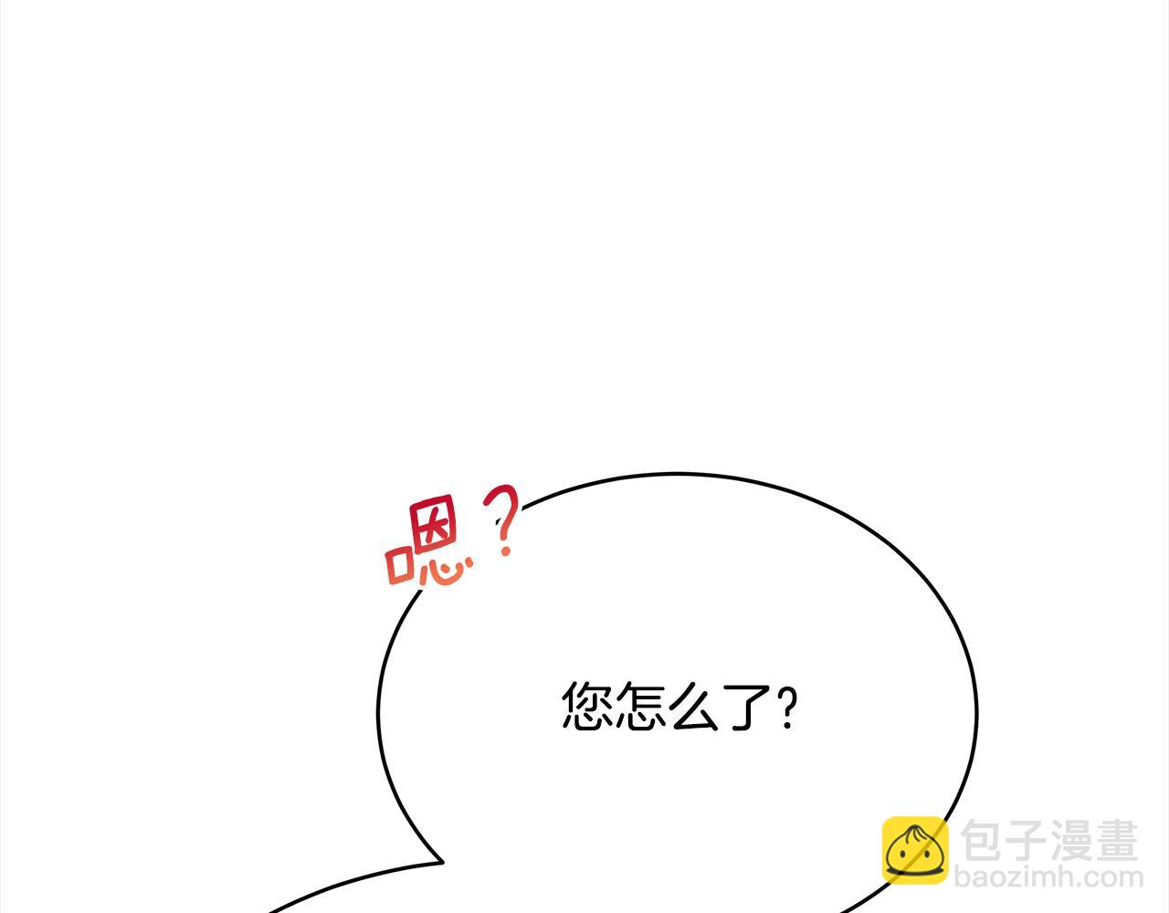 第132话 被发现了186