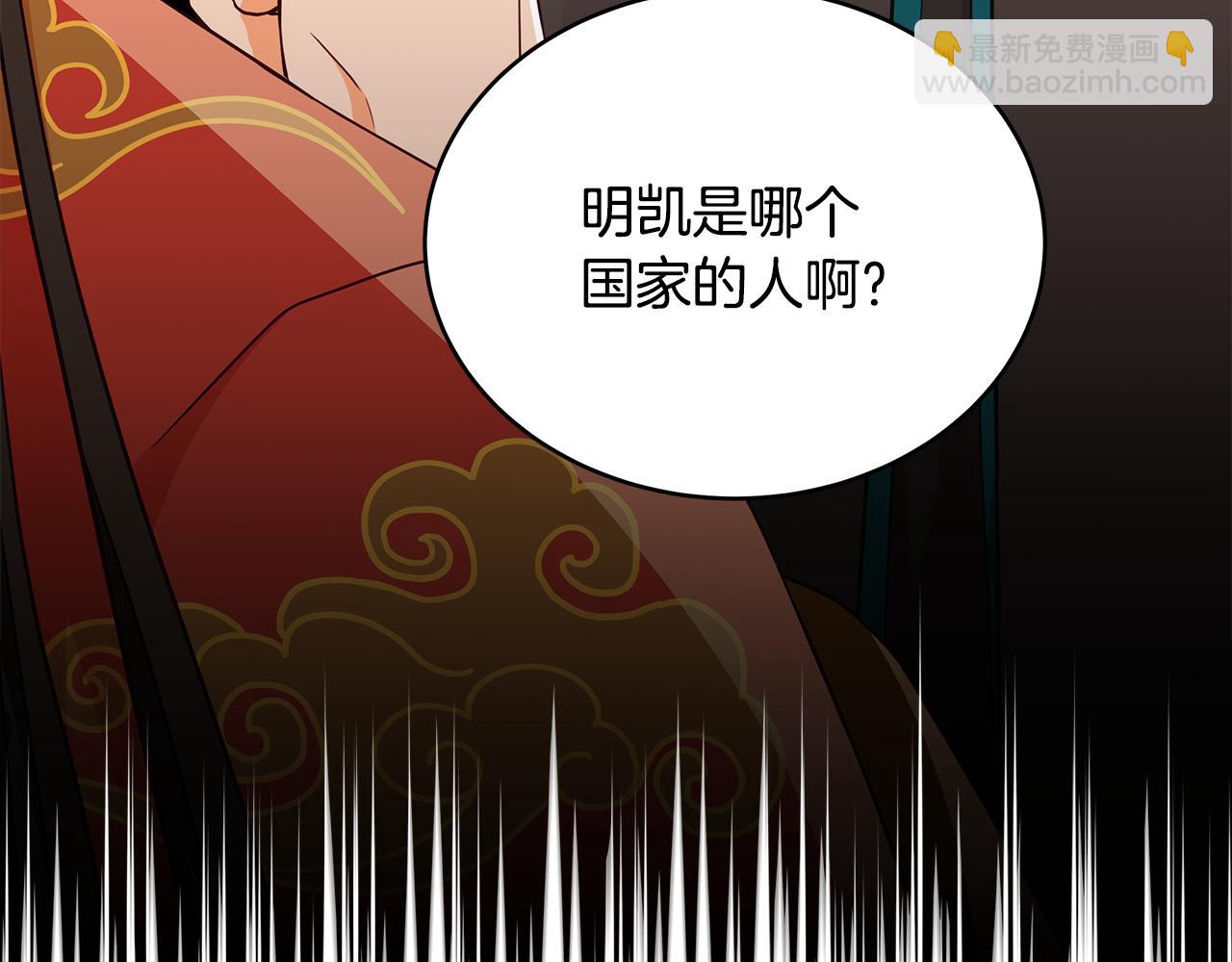 第132话 被发现了197