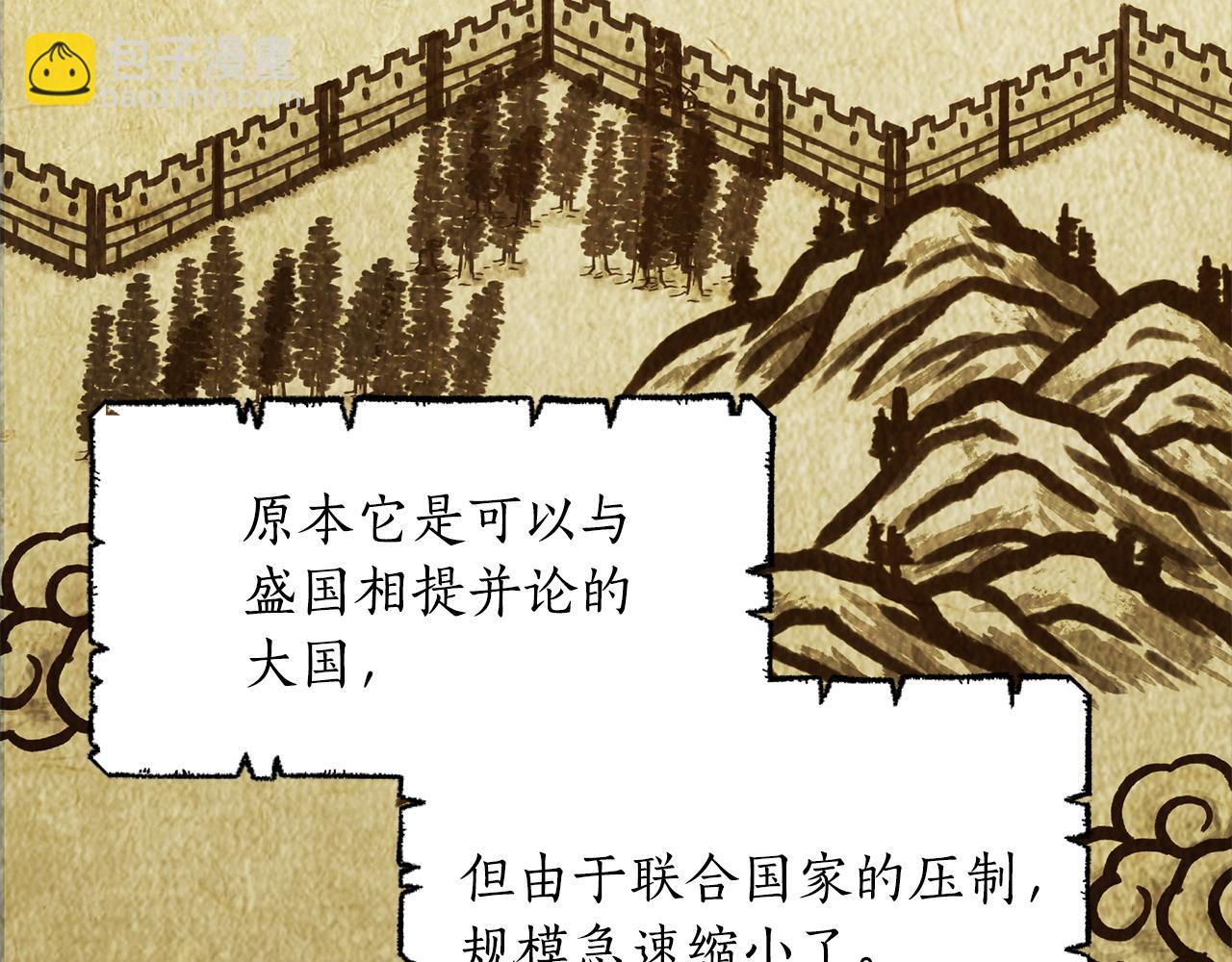 第132话 被发现了203