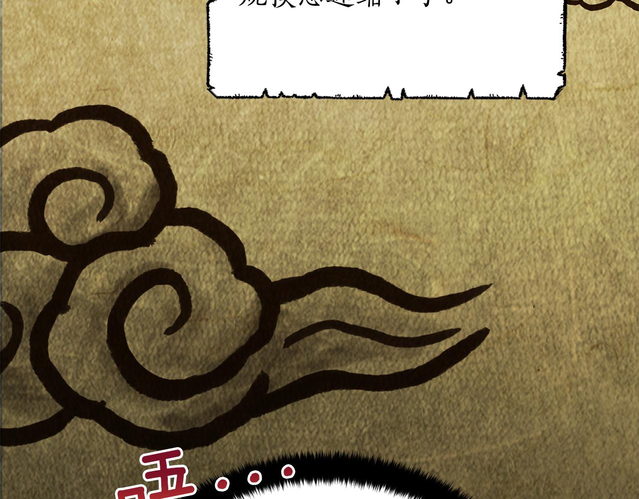 第132话 被发现了204