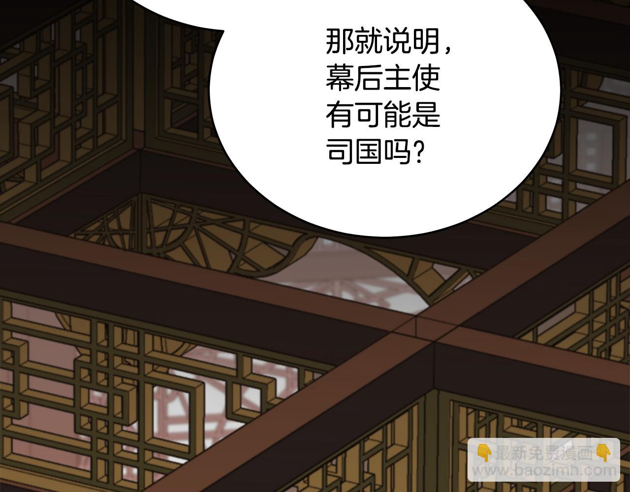 第132话 被发现了212