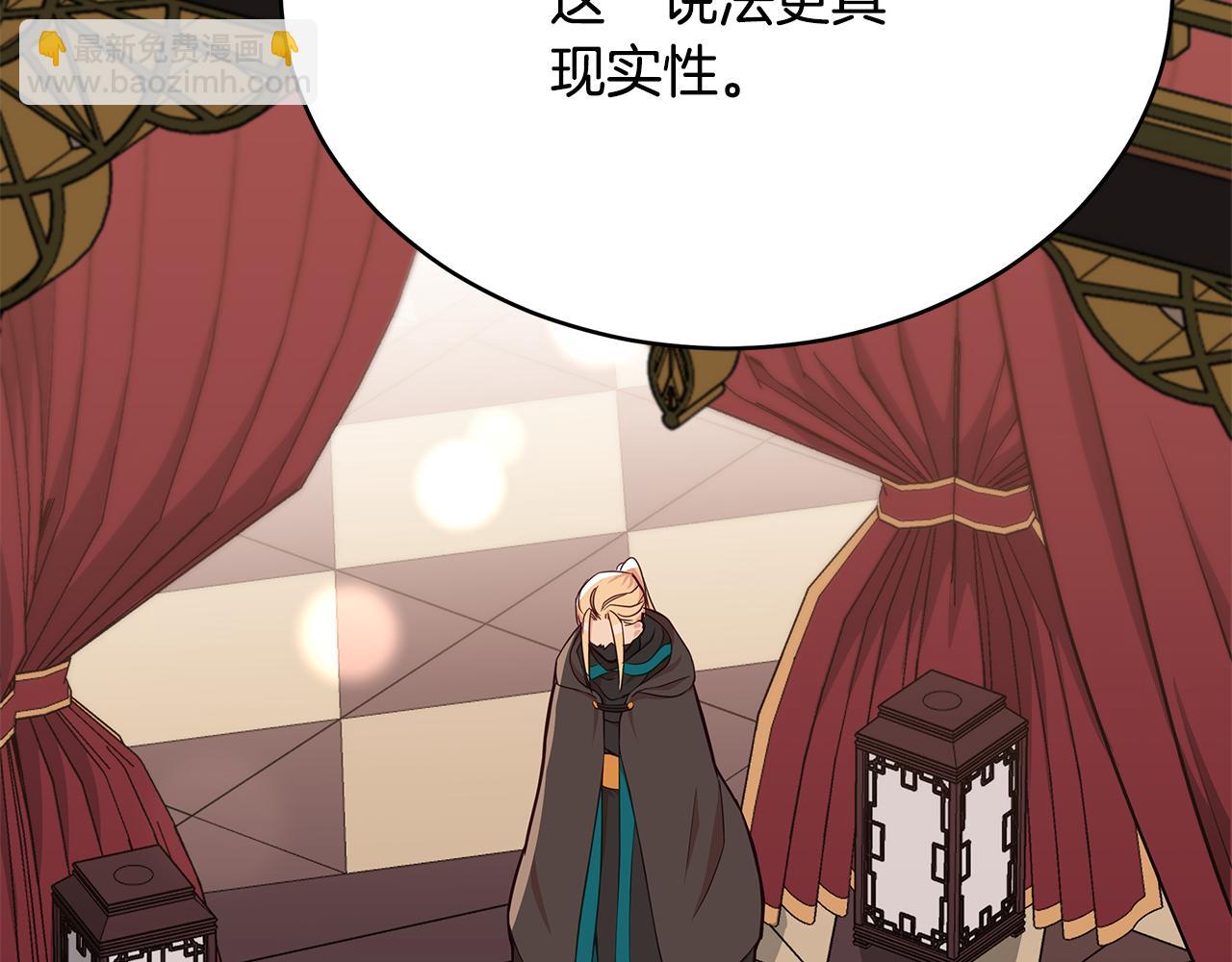 第132话 被发现了214