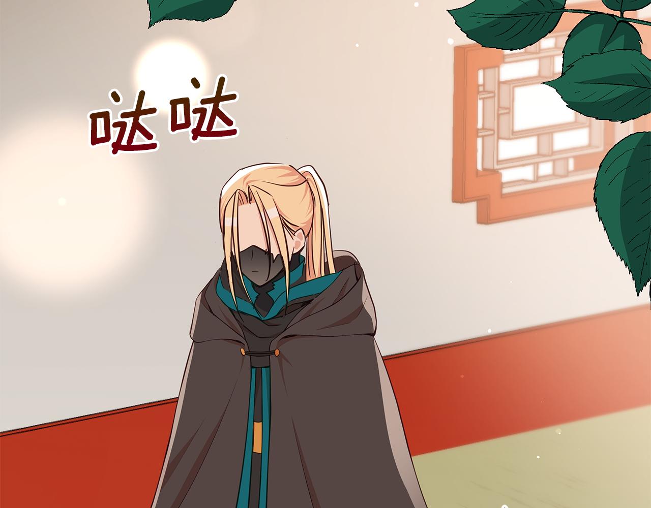 第132话 被发现了224