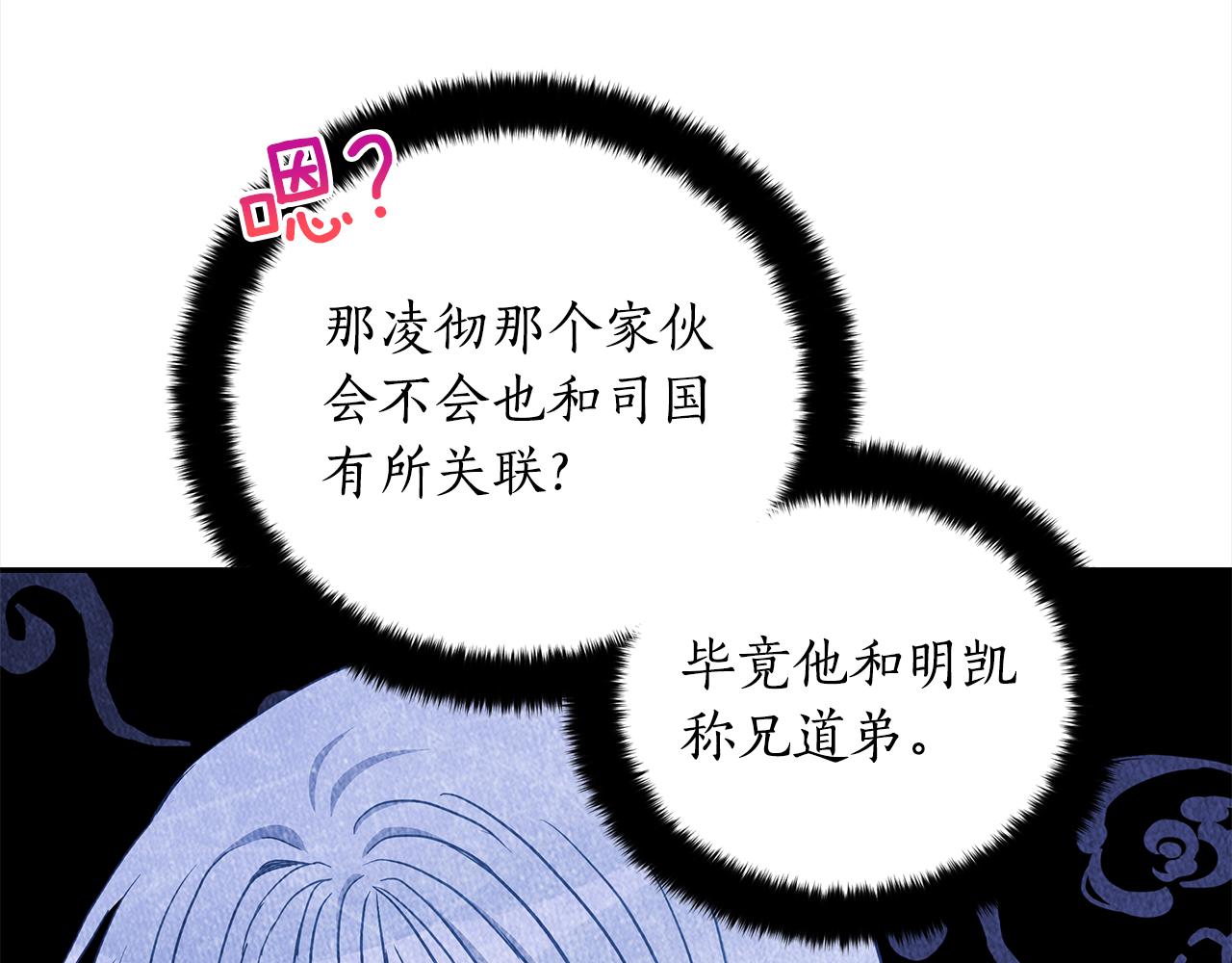第132话 被发现了227