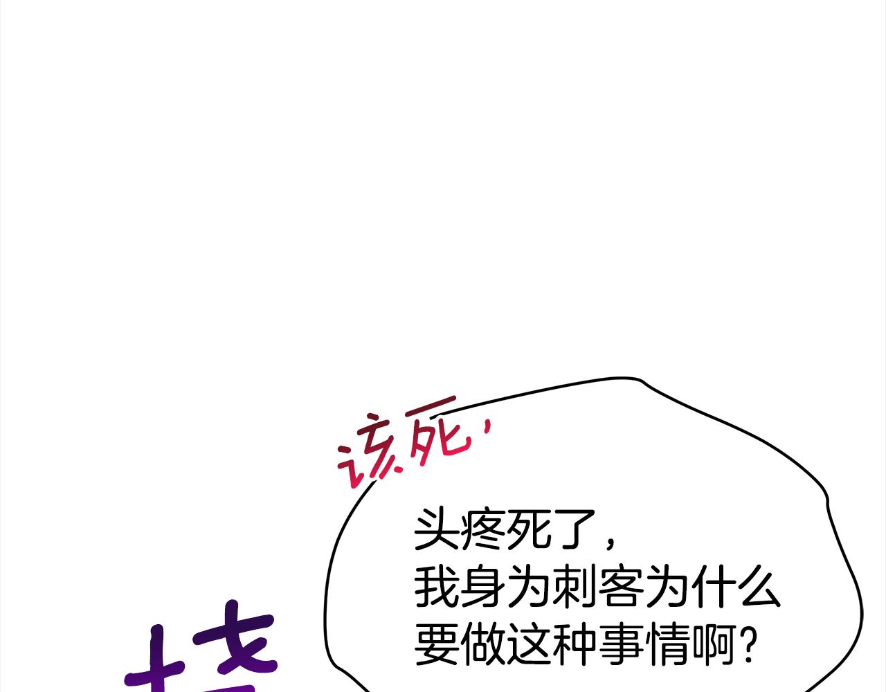 第132话 被发现了236