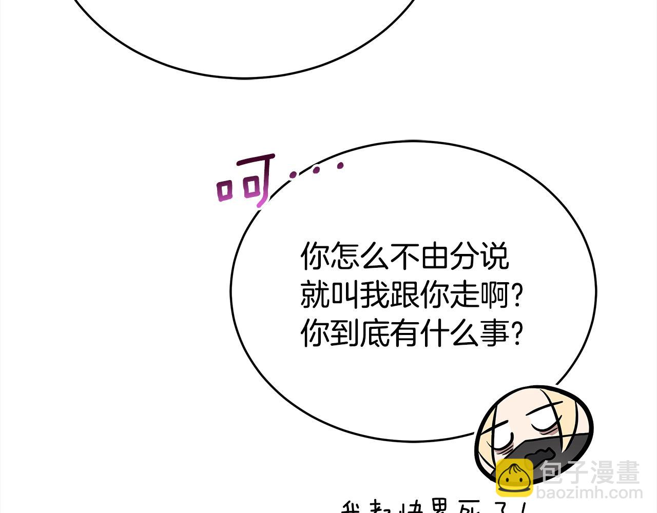 第132话 被发现了247