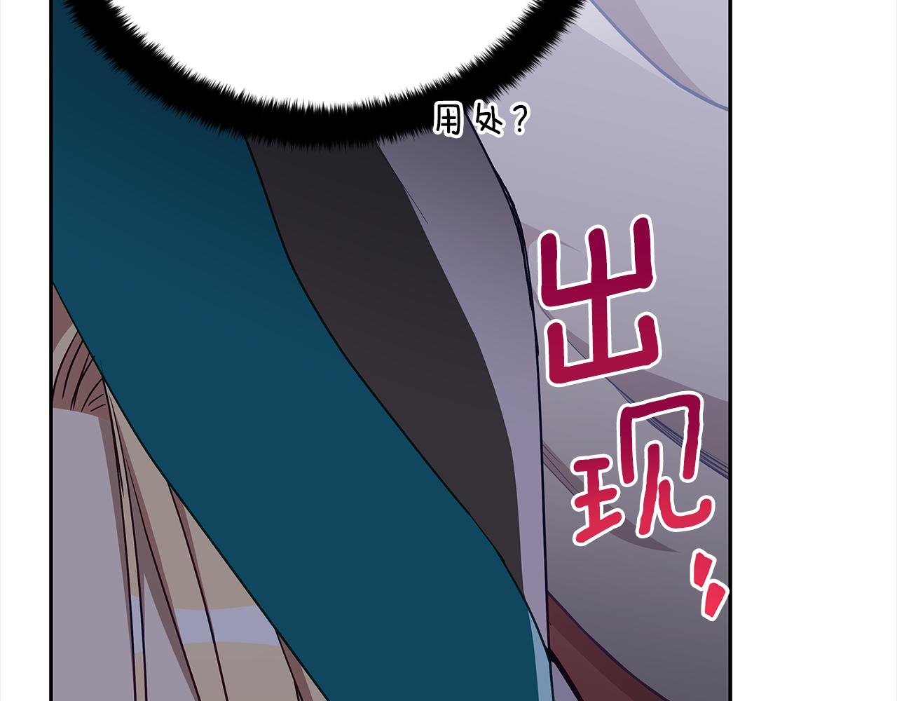 第132话 被发现了34