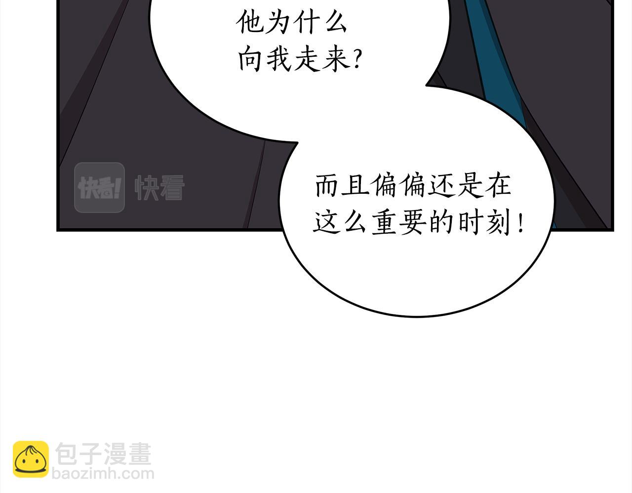 第132话 被发现了40