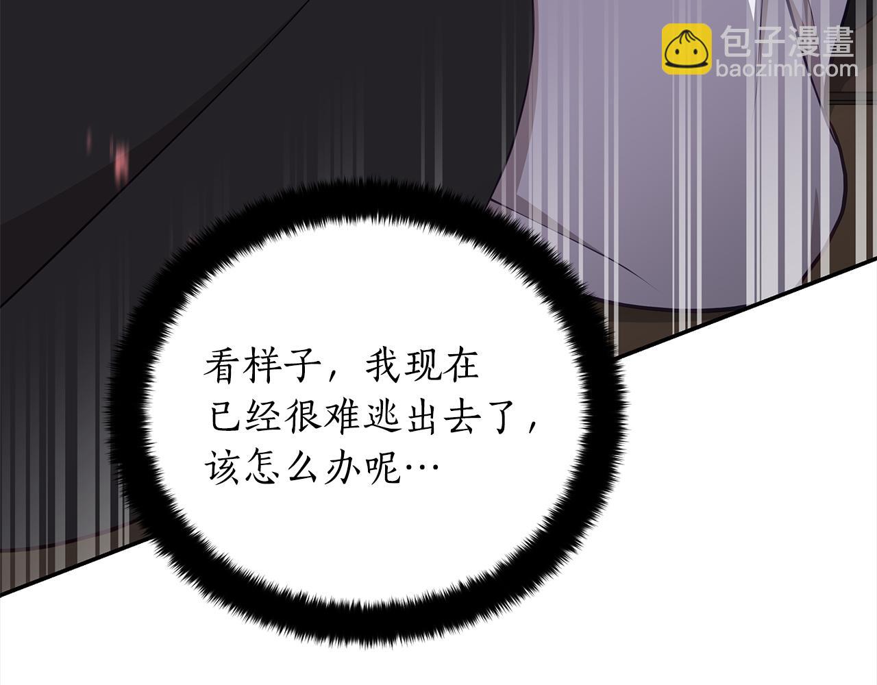 第132话 被发现了79