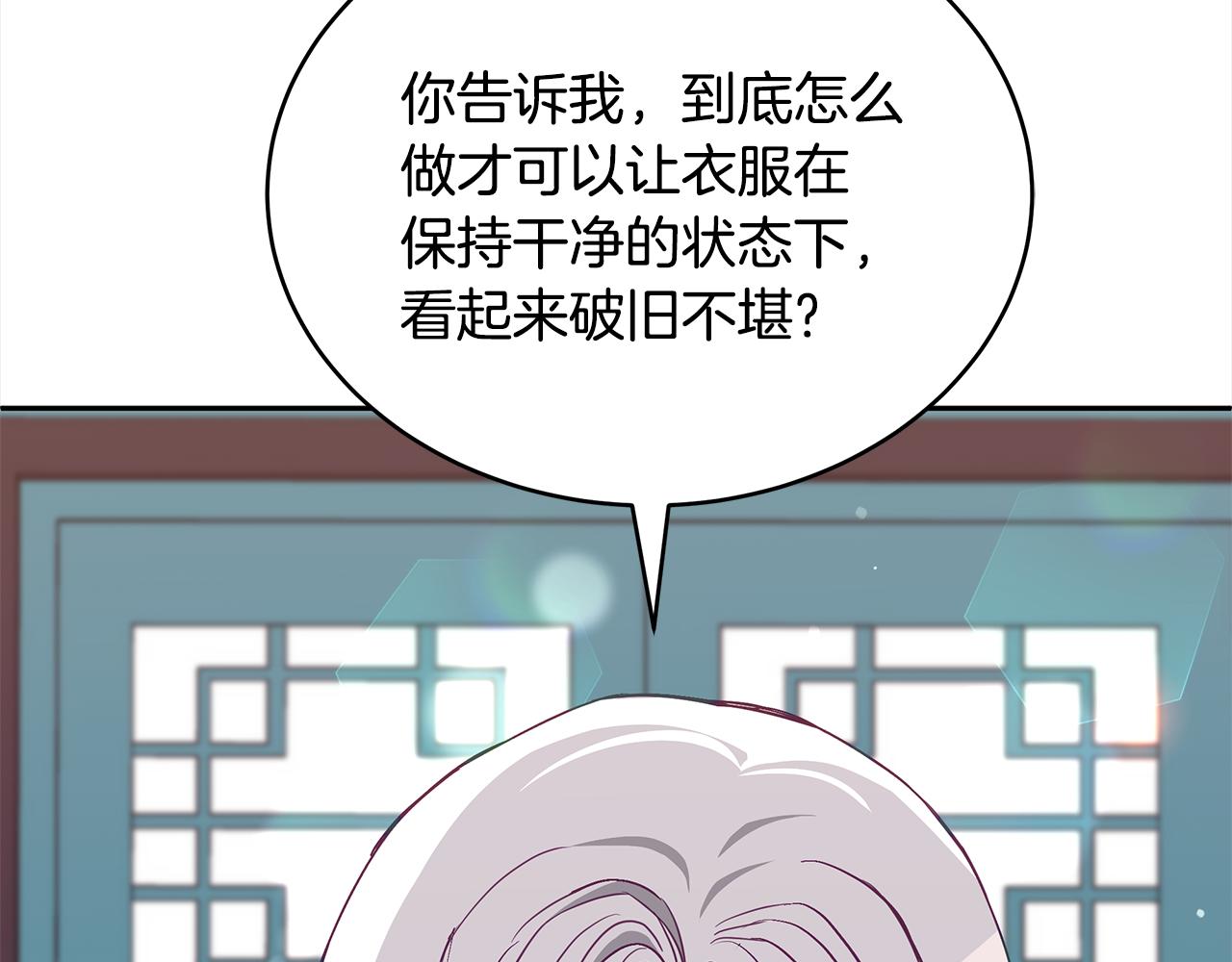 第133话 负责到底1