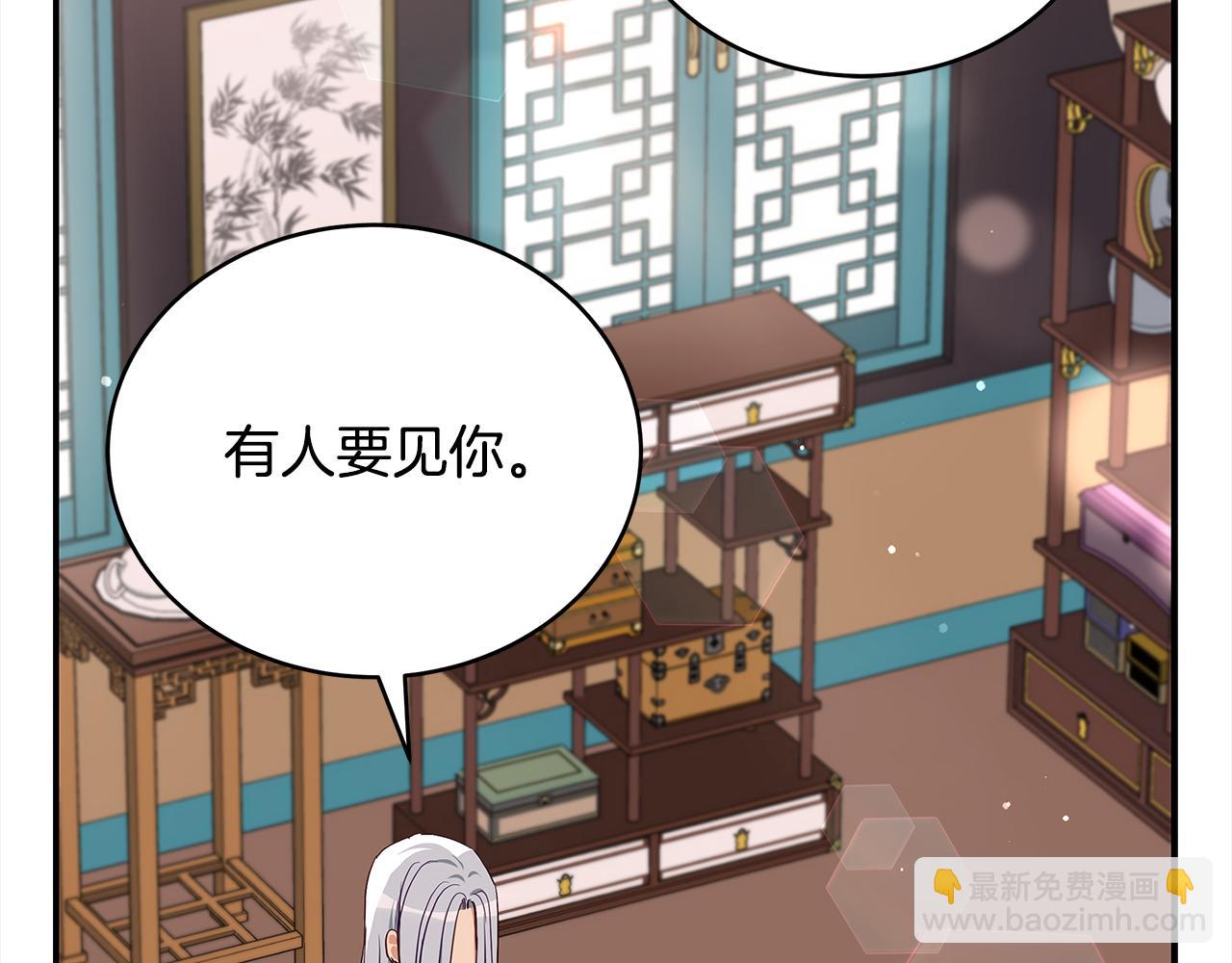 第133话 负责到底10