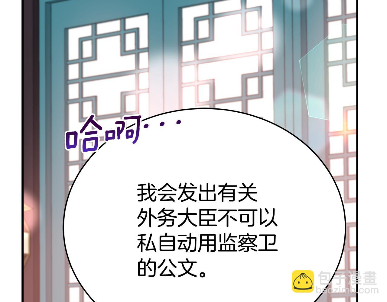 第133话 负责到底107