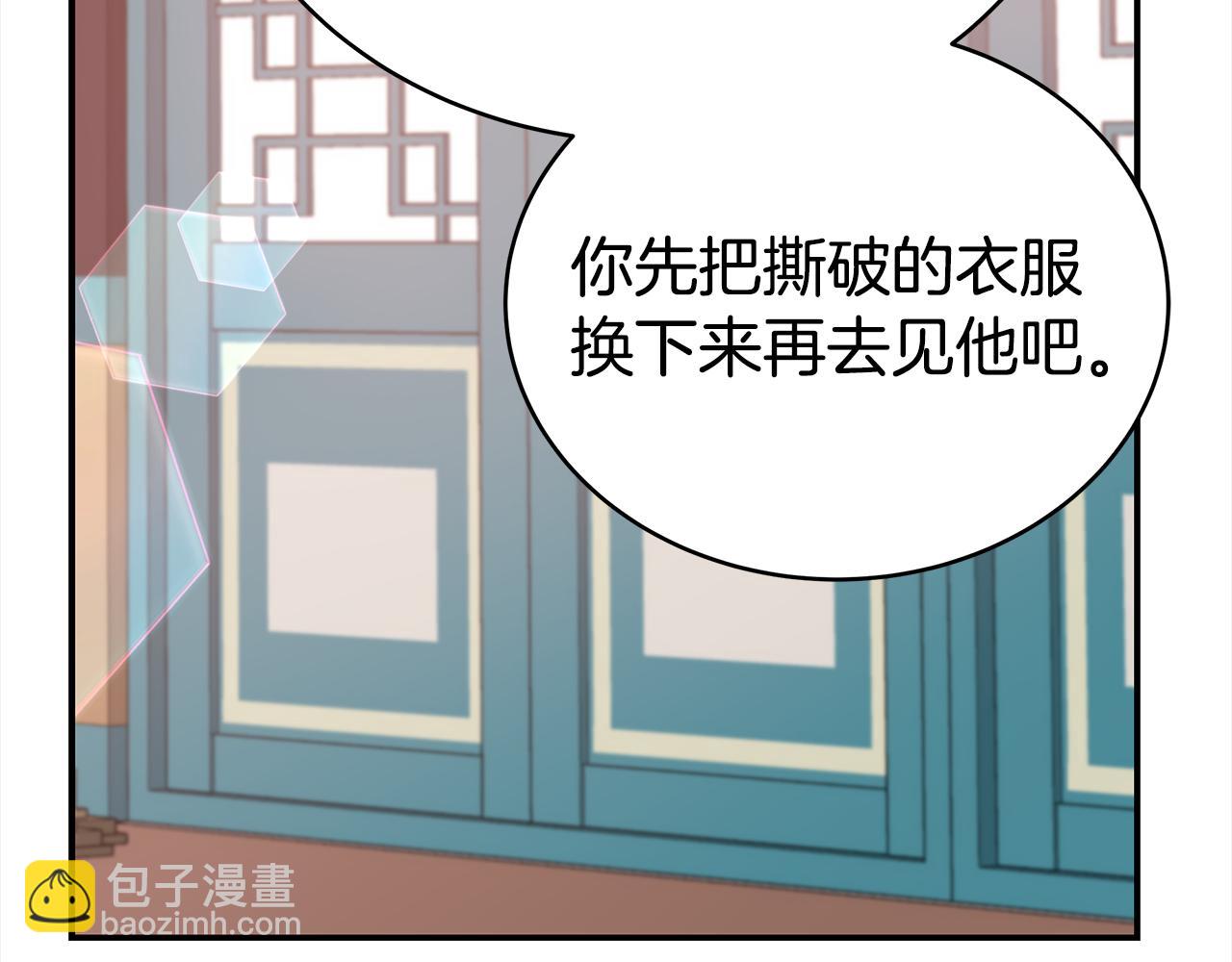 第133话 负责到底108