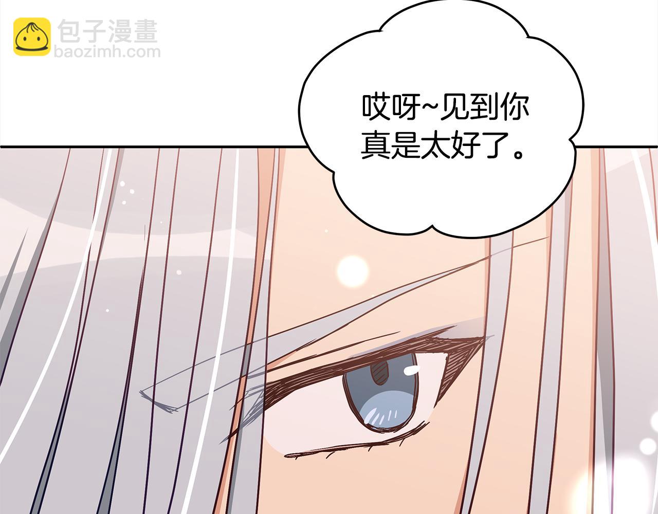 第133话 负责到底118