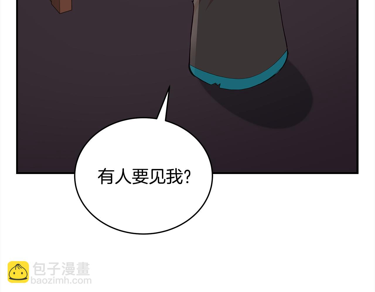第133话 负责到底12