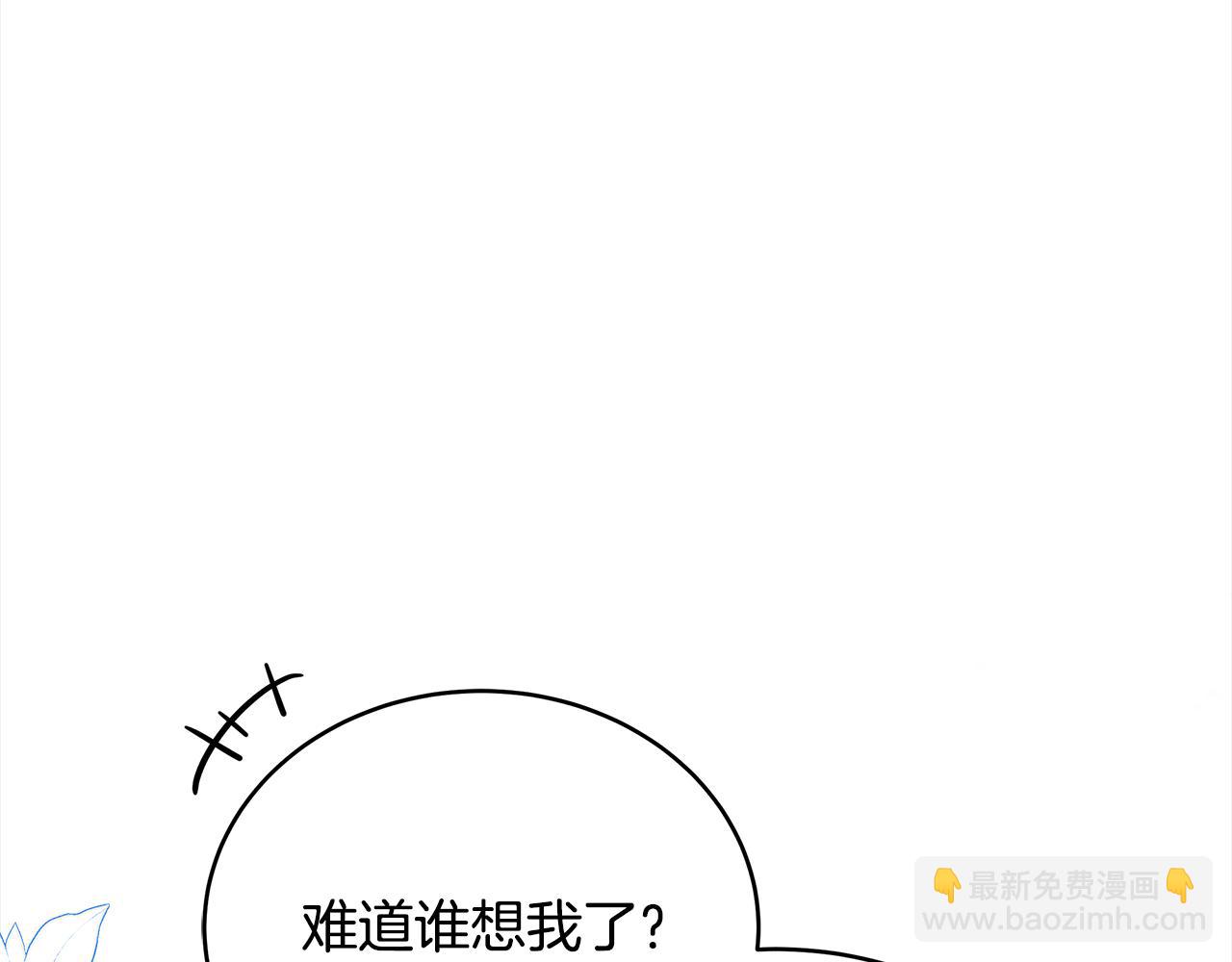 第133话 负责到底13