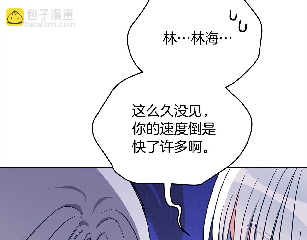 第133话 负责到底130