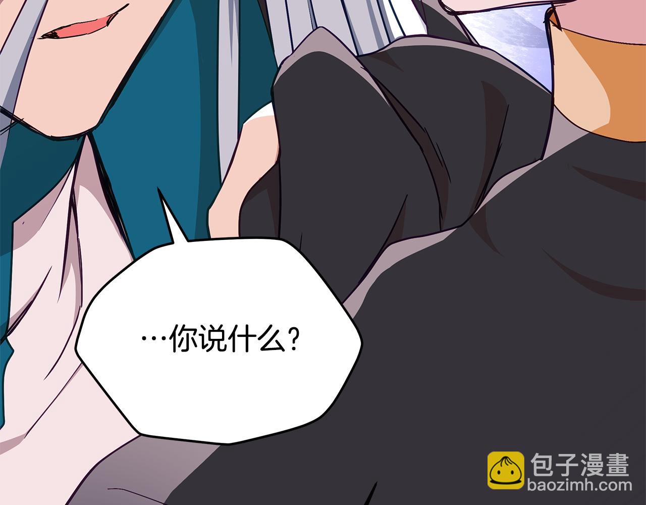 第133话 负责到底132