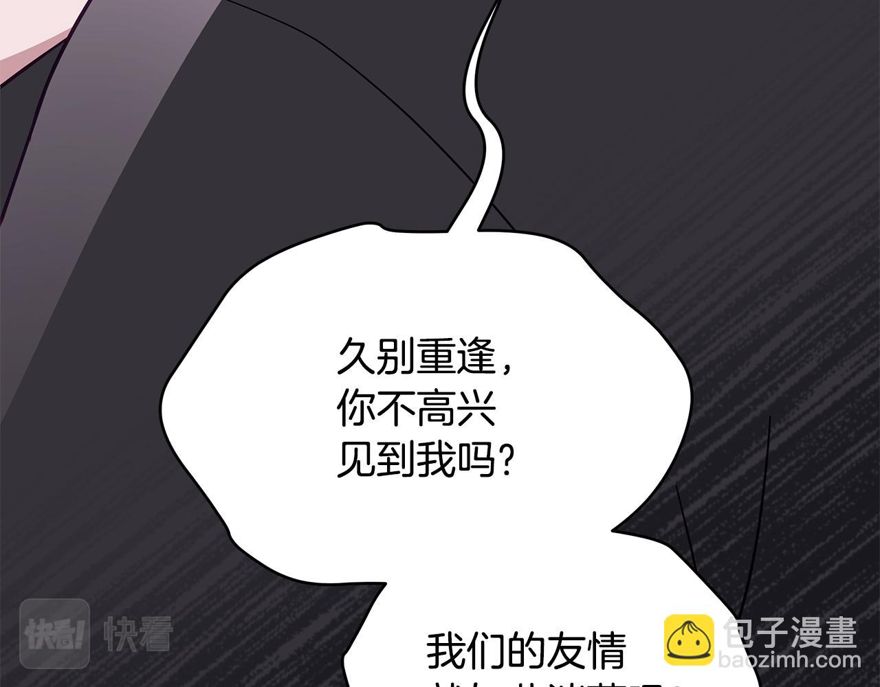 第133话 负责到底133