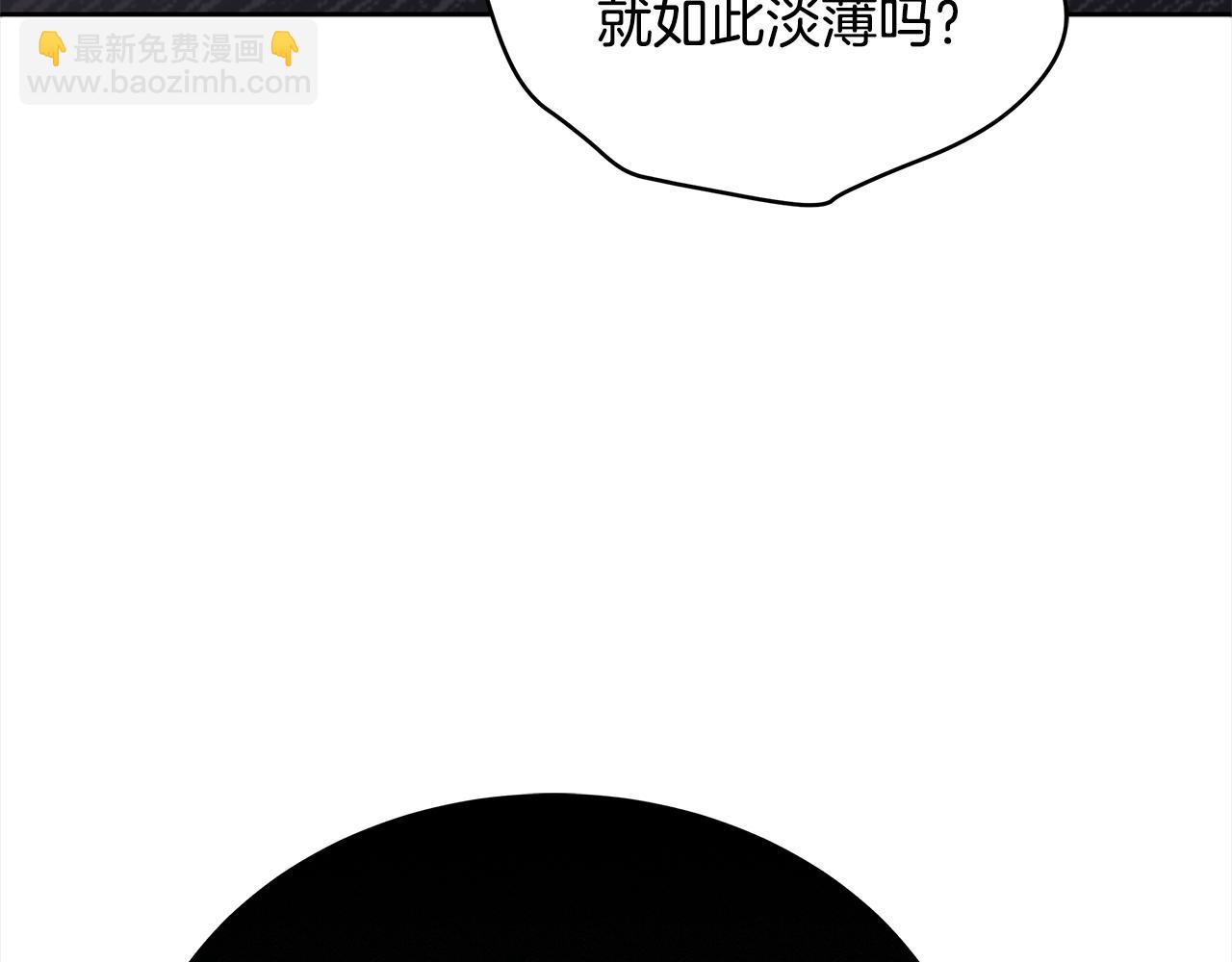第133话 负责到底134