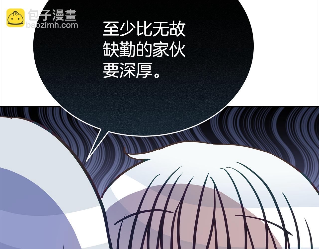 第133话 负责到底135