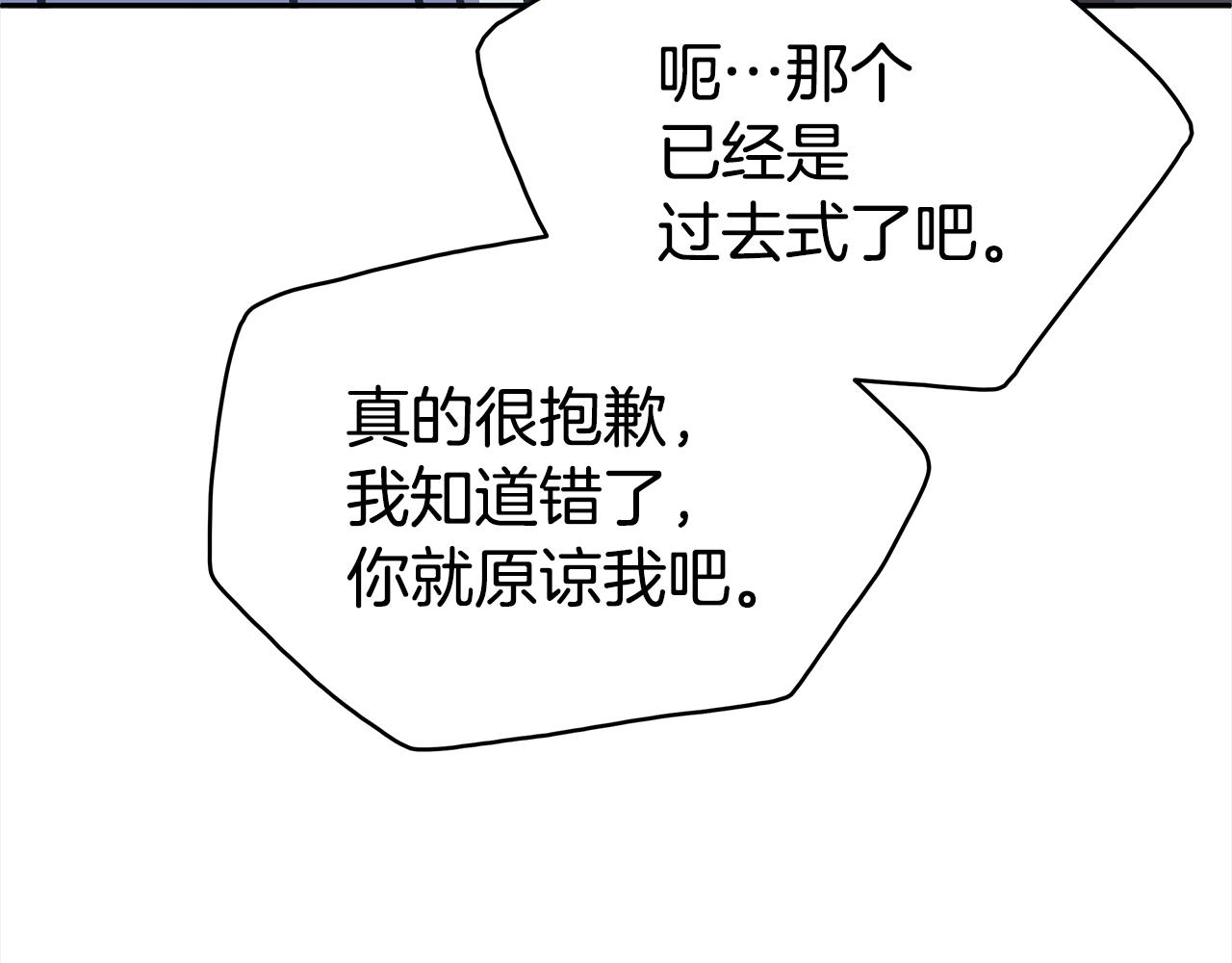 第133话 负责到底137