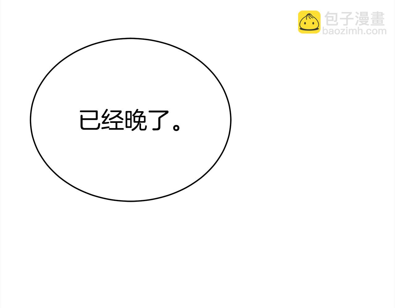 第133话 负责到底138
