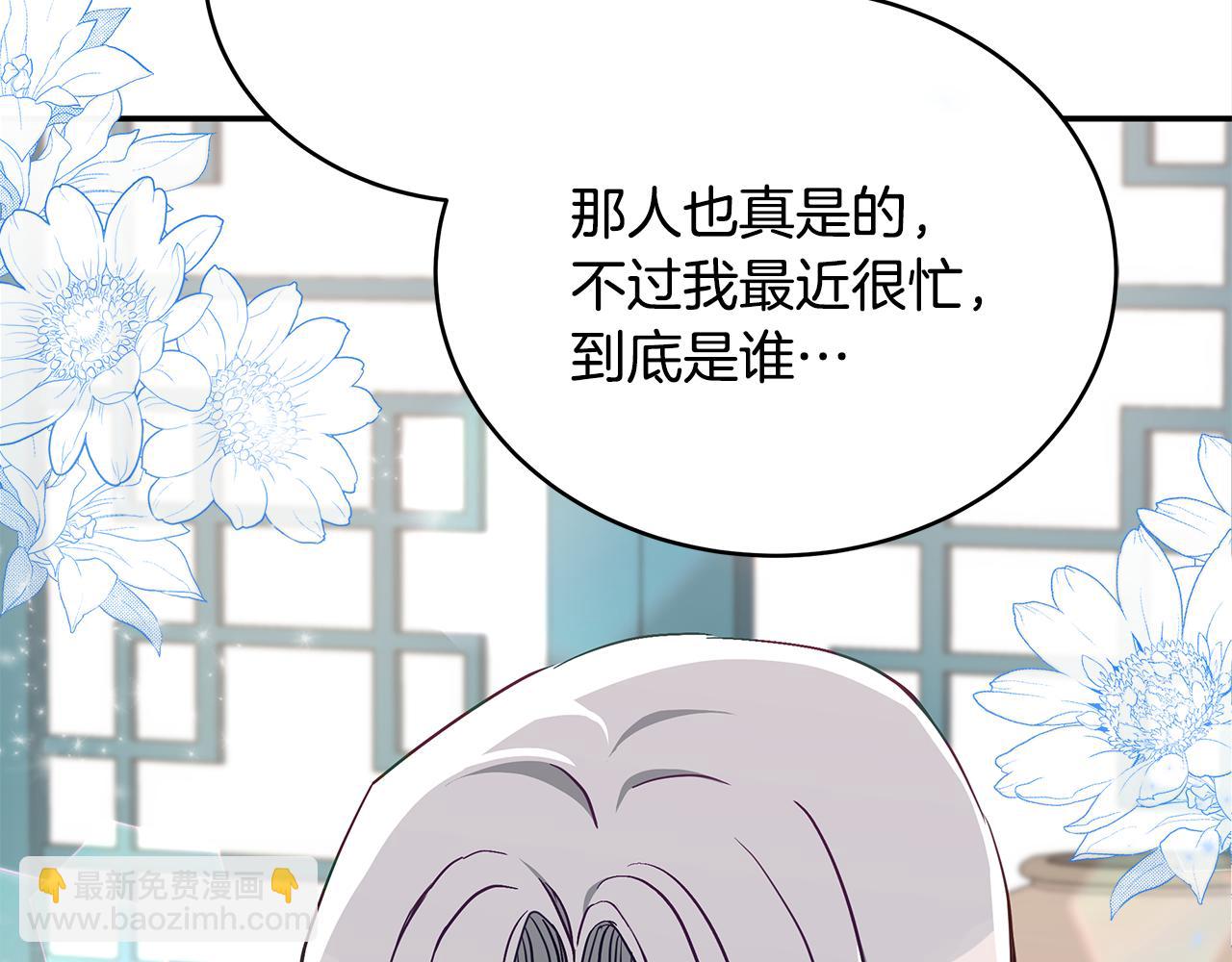 第133话 负责到底14