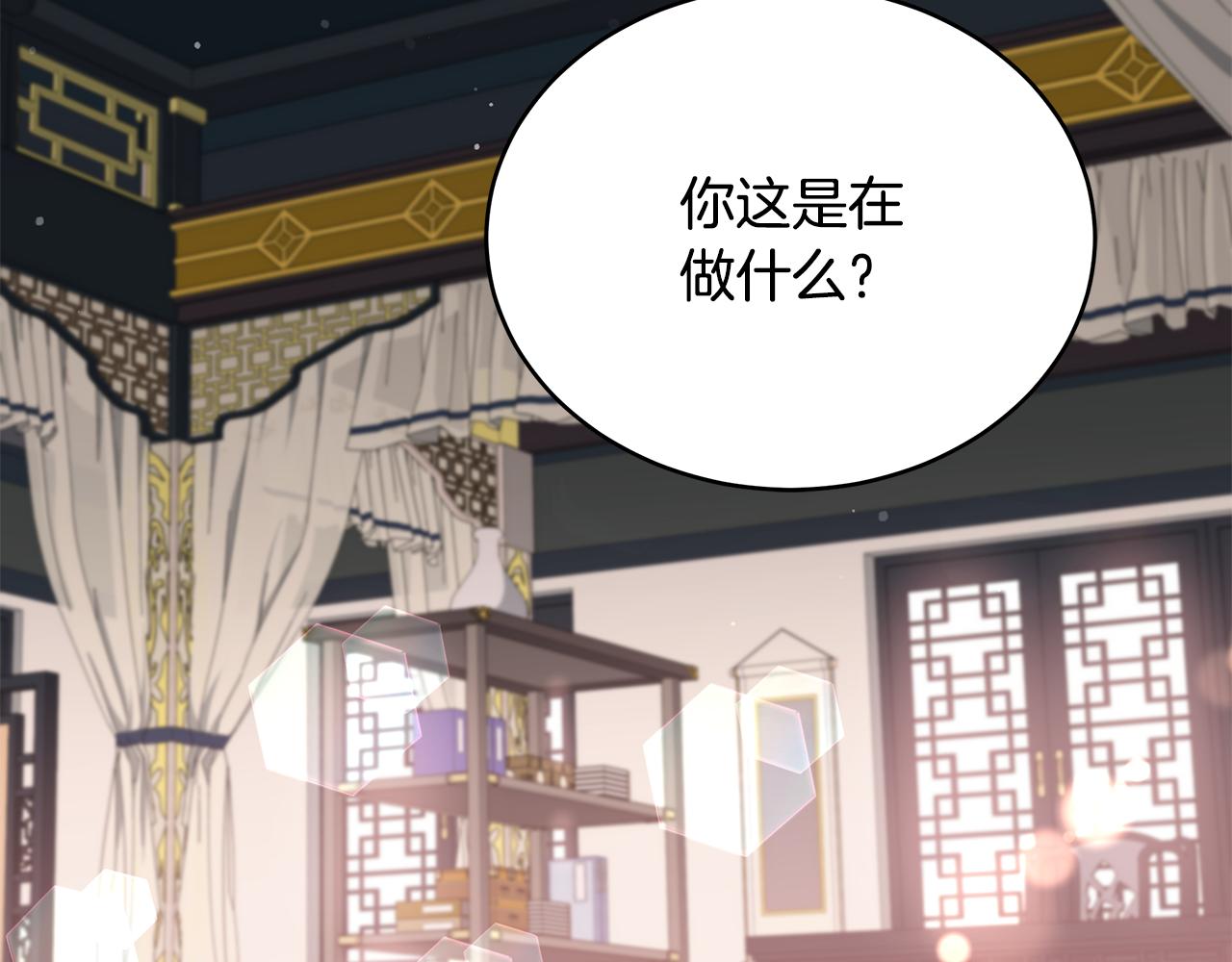 第133话 负责到底147