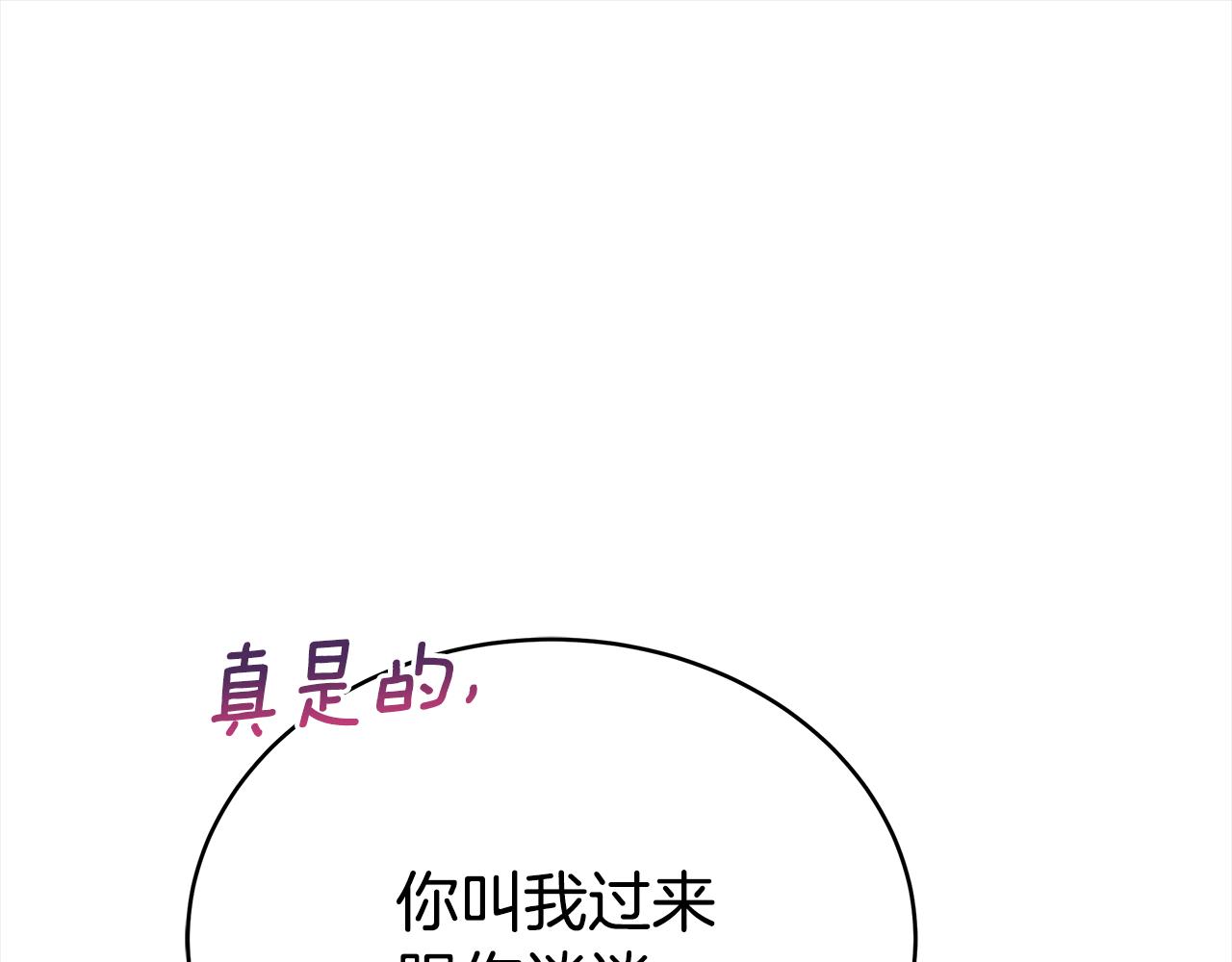 第133话 负责到底149