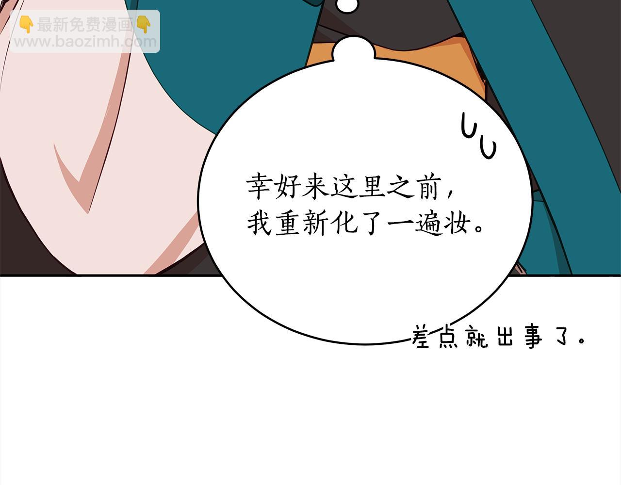 第133话 负责到底153