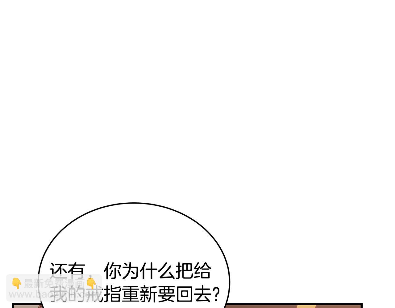 第133话 负责到底158