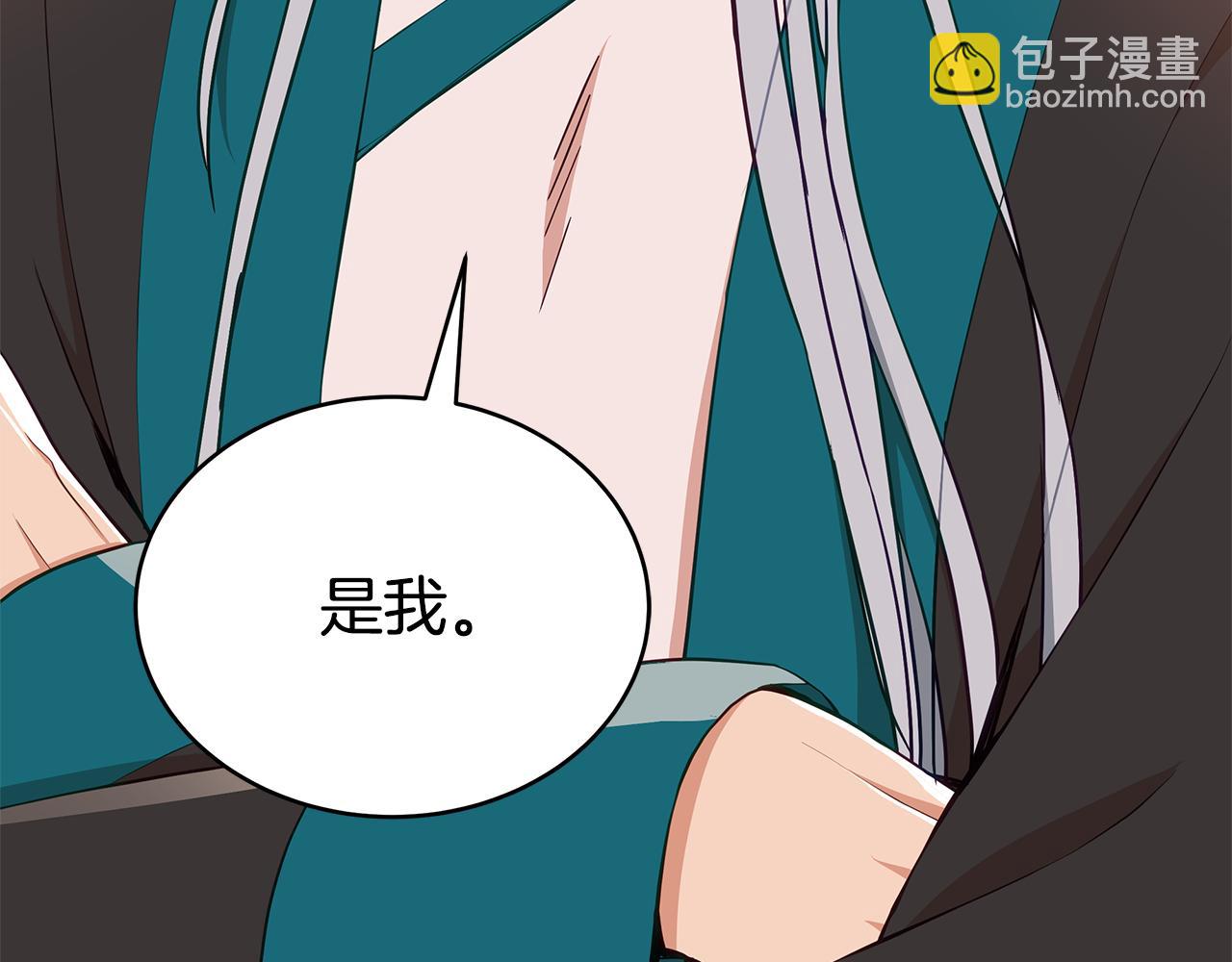 第133话 负责到底16