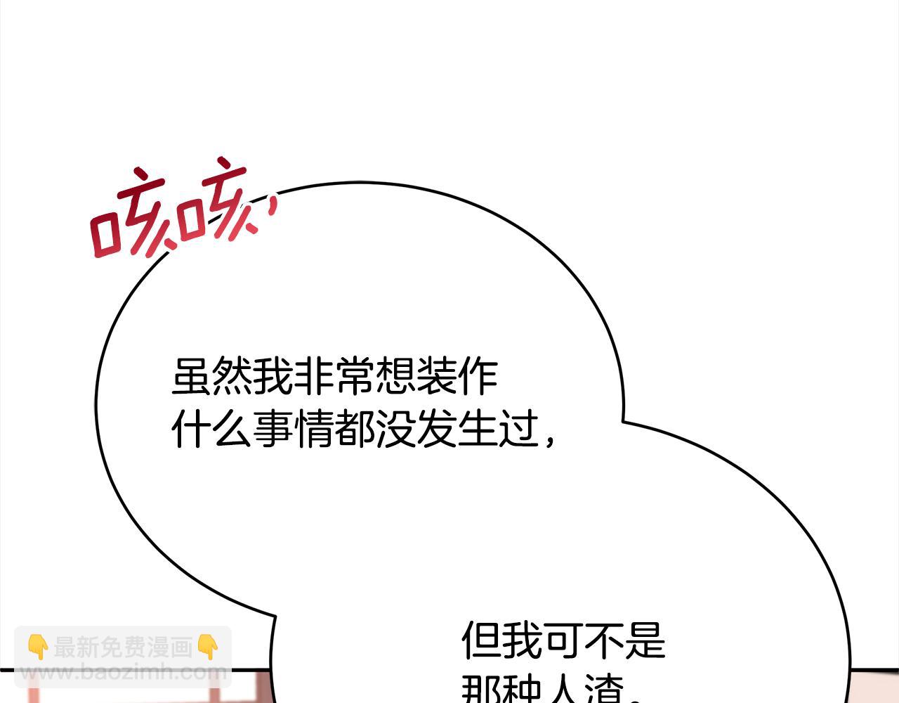 第133话 负责到底164