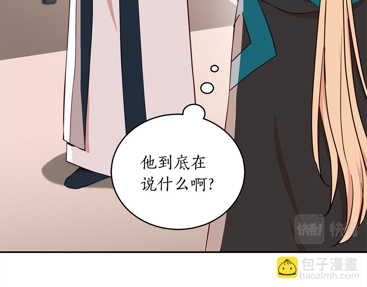 第133话 负责到底167