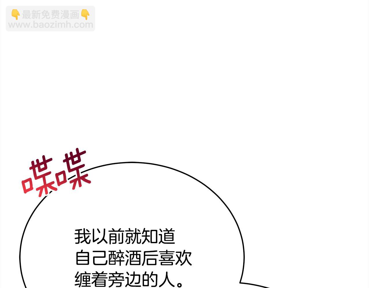 第133话 负责到底168