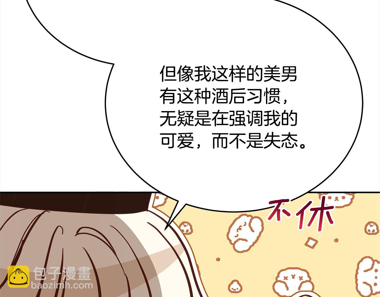 第133话 负责到底169