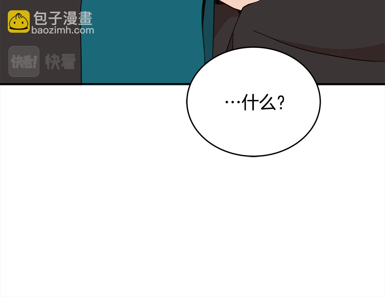 第133话 负责到底17