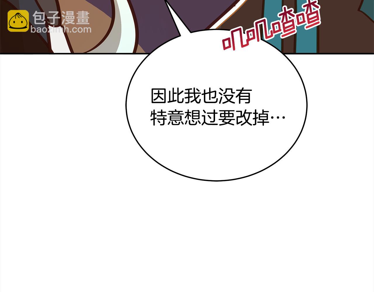 第133话 负责到底171