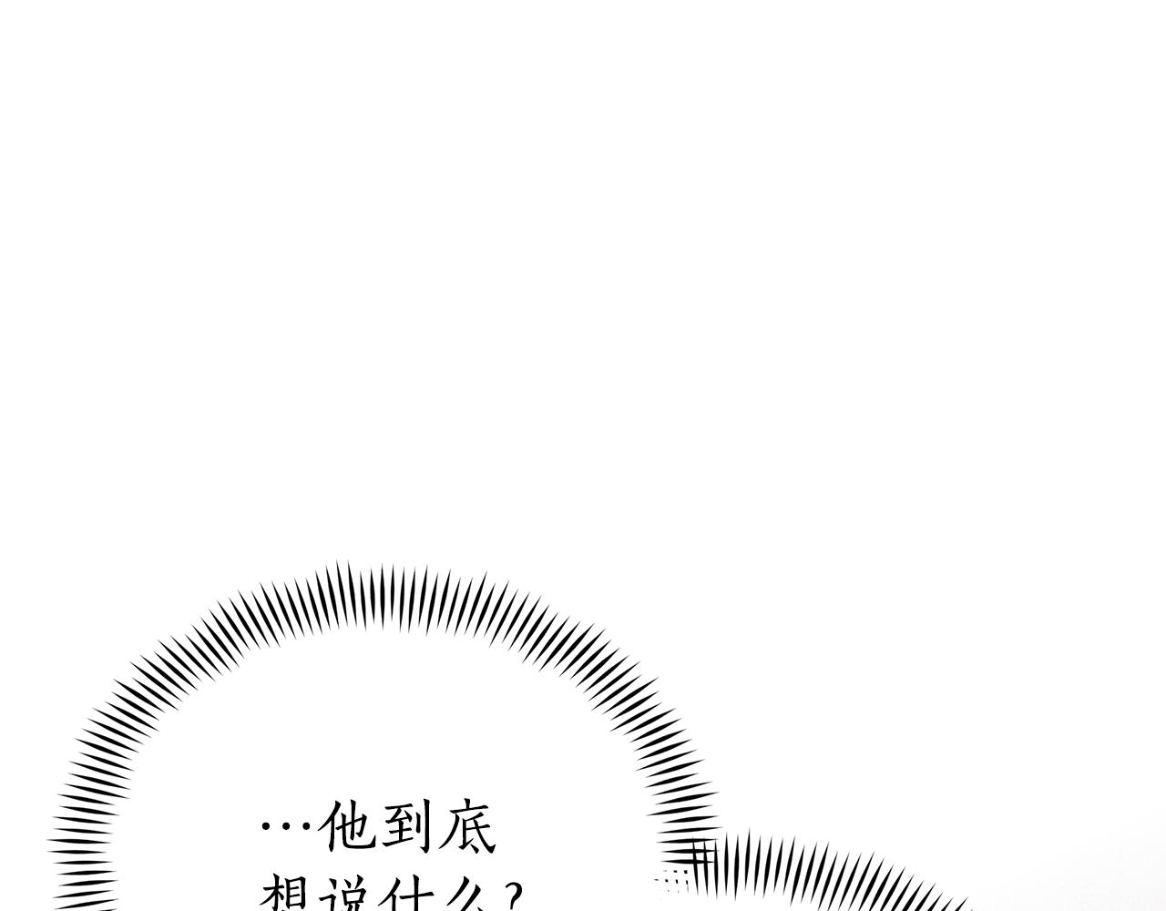 第133话 负责到底173
