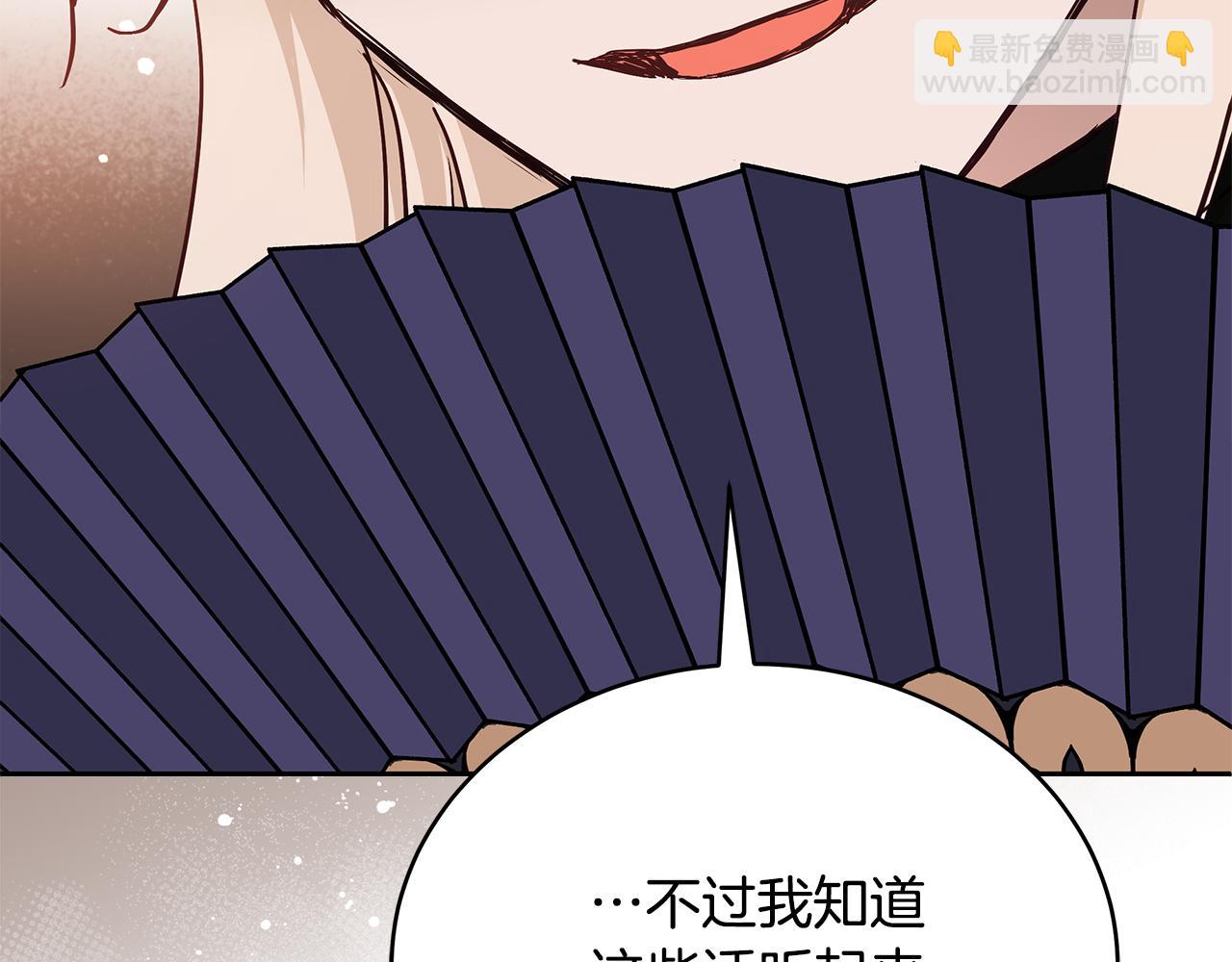 第133话 负责到底175