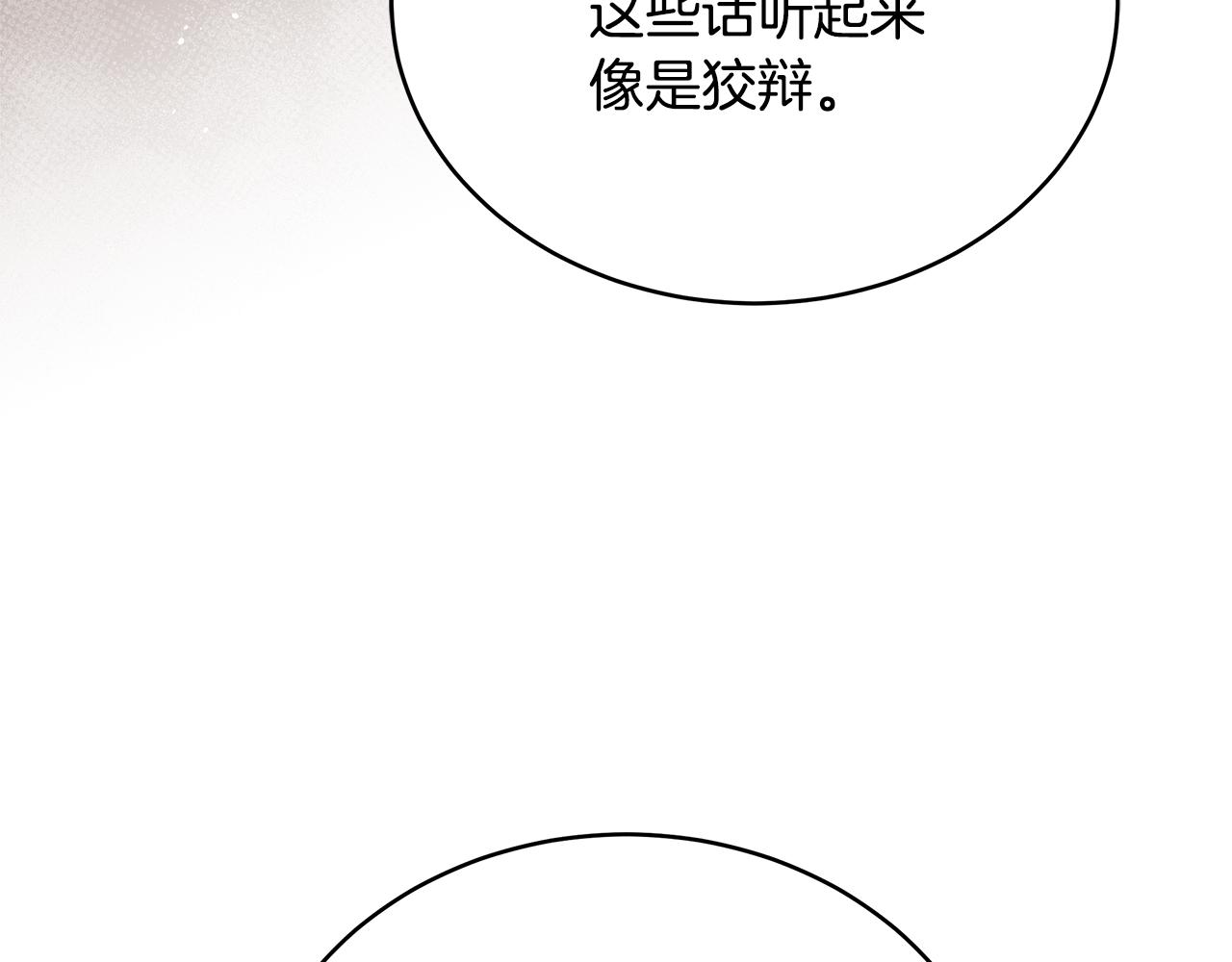 第133话 负责到底176