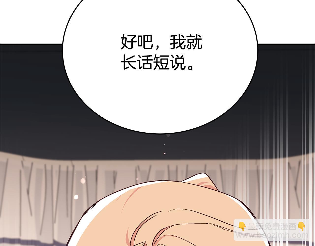 第133话 负责到底177