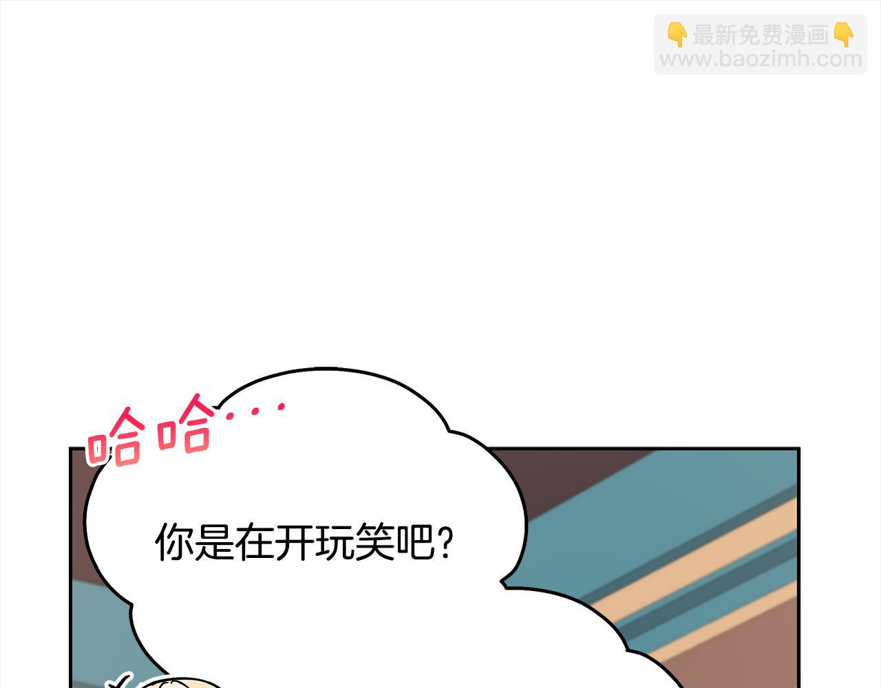 第133话 负责到底18