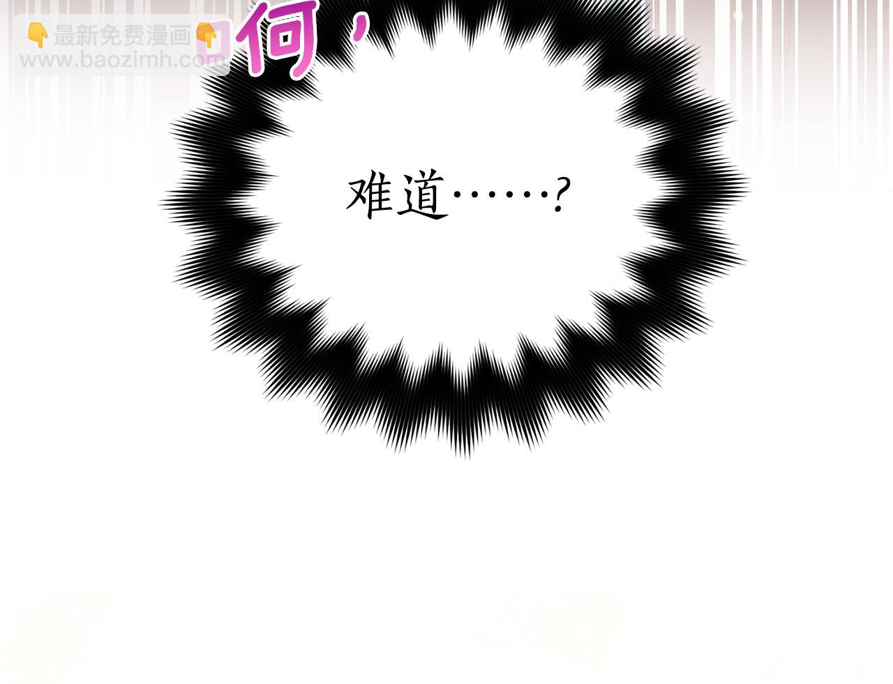 第133话 负责到底180