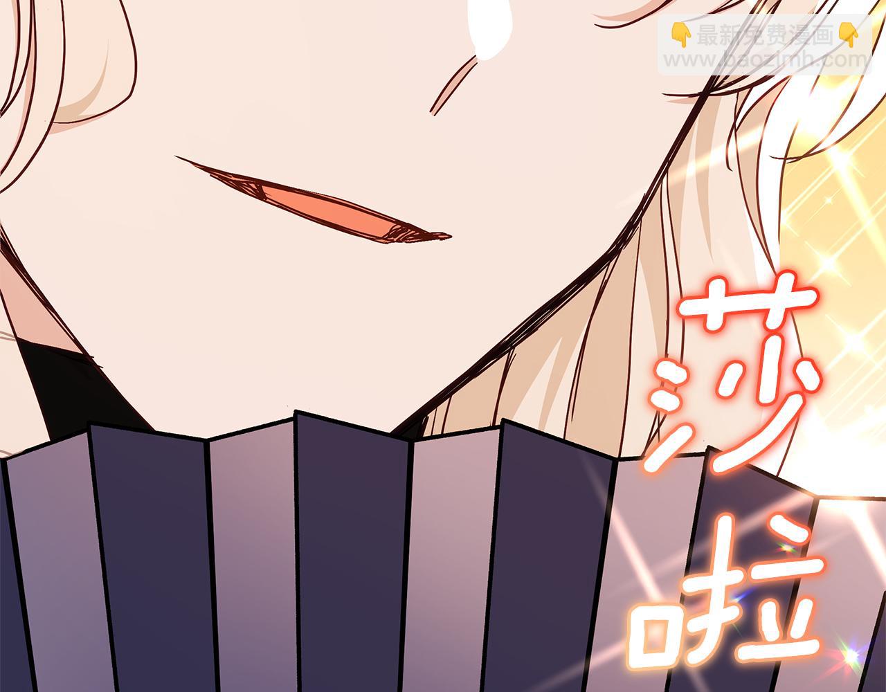 第133话 负责到底184