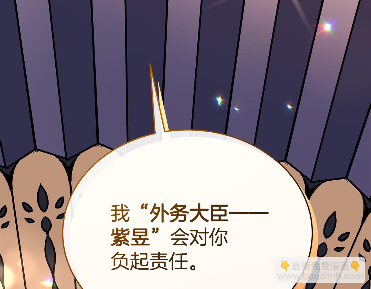 第133话 负责到底185