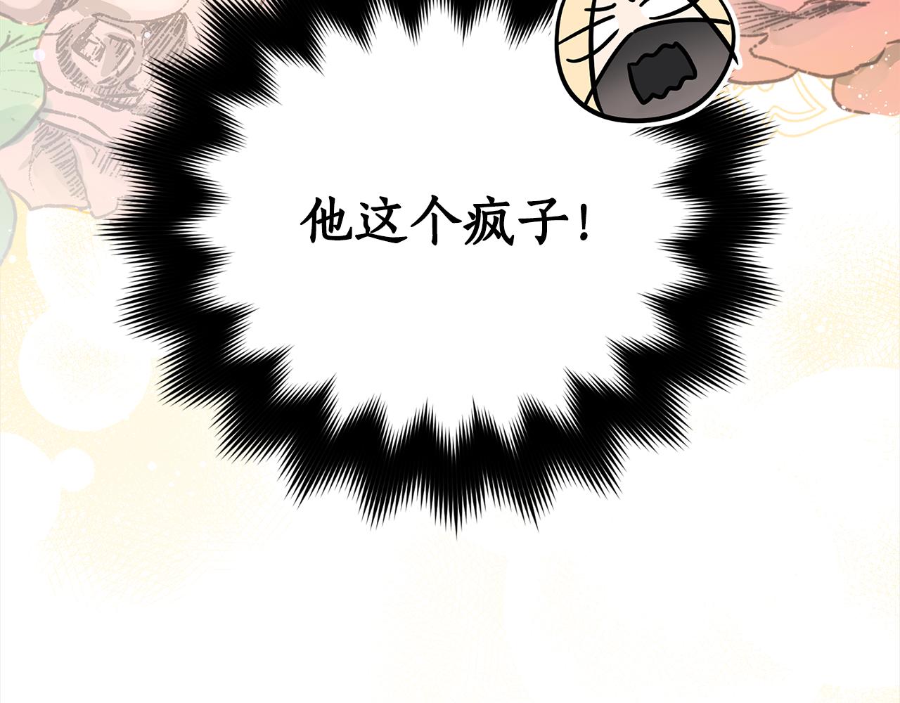 第133话 负责到底188