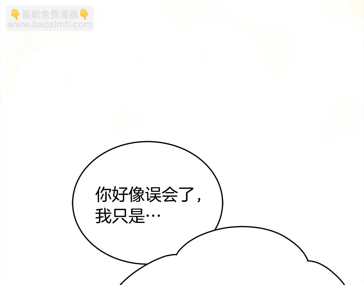 第133话 负责到底189